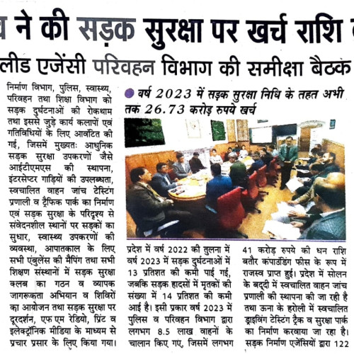 Newspaper clips March 2024